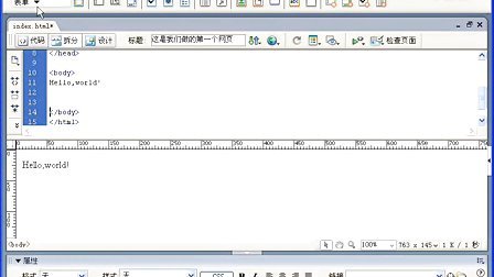 李天生Dreamwaver CS3（I390）