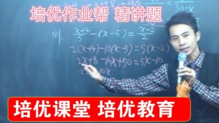 作业帮：培优课堂