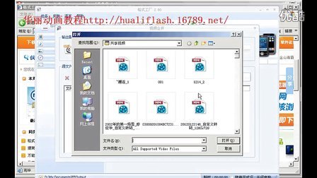 第31章 格式工厂 视频剪辑与合并教程