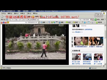 第30章 影视制作视频教程
