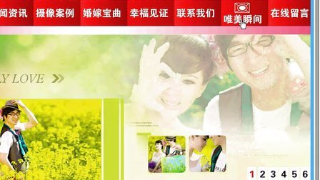 flash cs5视频教程 第28章 网页Banner制作篇