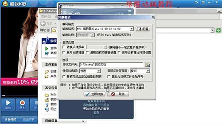 FLASH动画教程 第十六章 录制MP3音色