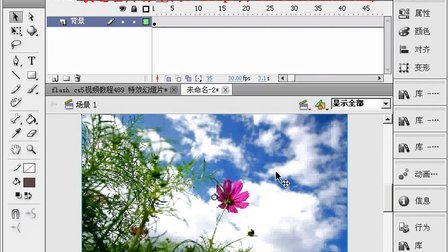 flash cs5视频教程 第21章 高级实例动画篇