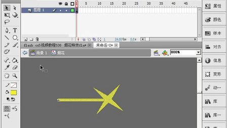 flash cs5视频教程 第23章 高级案例特效篇