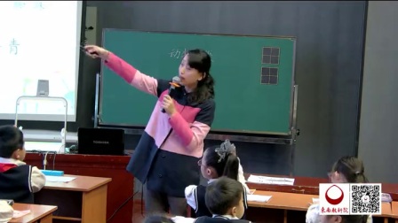 全国第三届识字写字暨于永正教学思想研讨会
