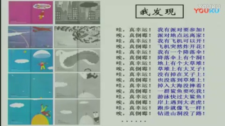 2017年全国小学语文”聚焦语文核心素养“创新课堂观摩研讨会