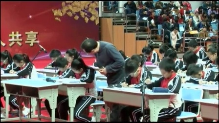 王崧舟老师课堂