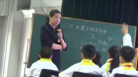 2016魅力黑龙江之小学课堂教学博览会