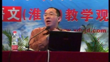 第二十届现代与经典小学语文教学观摩会
