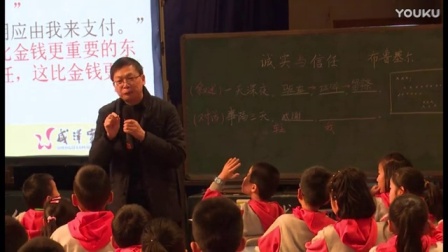 第23届现代与经典小学语文(南京10月14-16日)