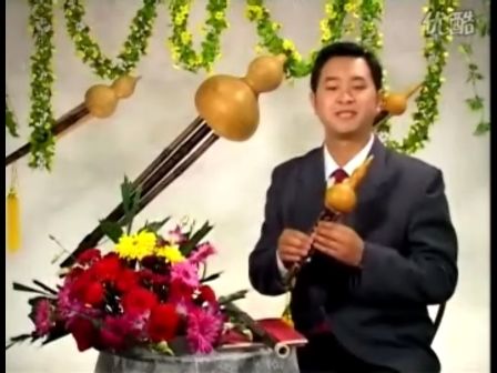 李春华老师葫芦丝视频教程