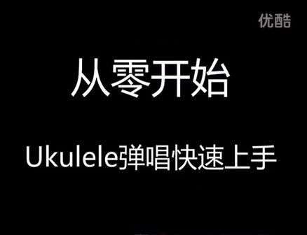 星光流行音乐教室网络公开课