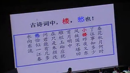 全国教育名家论坛------第四期《新课标》暨海峡两岸教学能力提升培训会。
