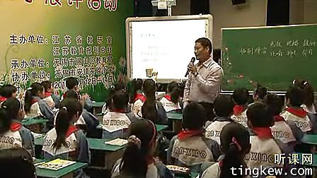 2012江苏省杏坛杯苏派教师青年教师课堂教学展评活动