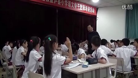 四川小语名师送课下乡