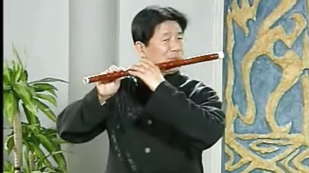俞逊发大师笛子教程（考级三）