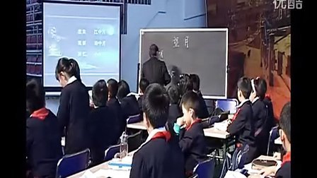王崧舟展示课
