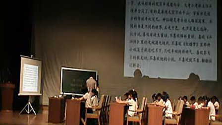 2012山东 “经典课堂 魅力教师