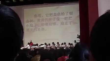 2012年云南小学语文素质大赛