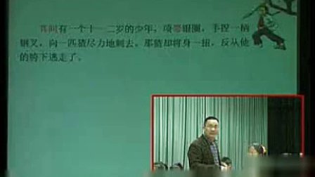 北京名师魅力课堂