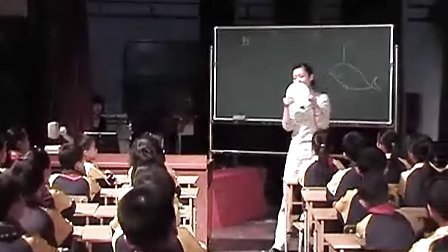 特级教师林莘经典课堂