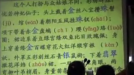 德州小学语文高效课堂教学策略“同课异构”教学观摩研讨会