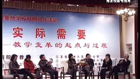 孙双金与情智语文