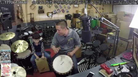 《多宝练鼓日记》架子鼓教学非洲鼓教学箱鼓教学