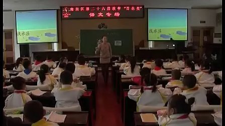 南岗第26届教学百花奖【小学语文】