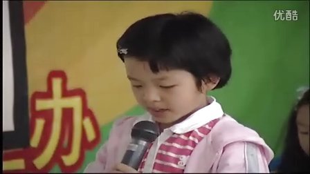 首届七彩语文杯小语教学大赛