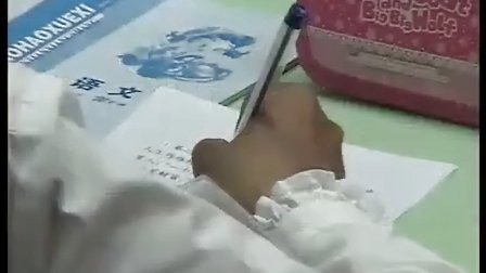 第二届七彩阳光杯全国小学语文教师大赛