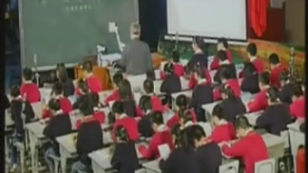 第三届现代与经典_语文观摩课