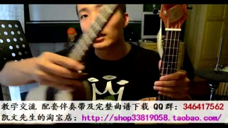 优秀UKULELE 尤克里里产品评测视频