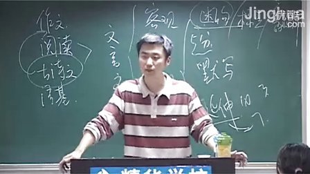第一轮考点复习之文言文