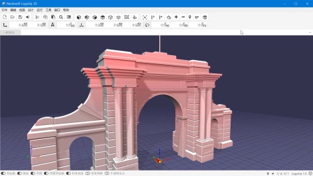 Neobox LogoUp 3D 三维打印设计 从入门到精通