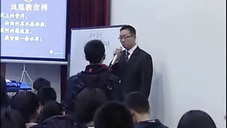 2010年江苏省初中语文优秀课