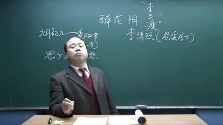 新人教版高中语文必修四