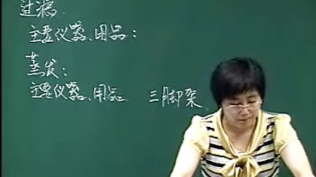 新人教版高中化学必修1