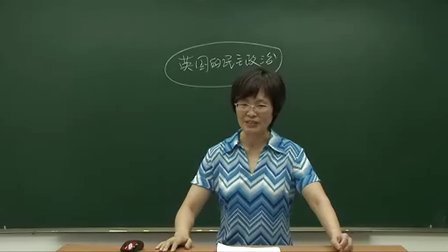 高中历史选修2