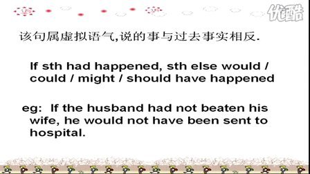 人教版普高课标实验教材英语必修五