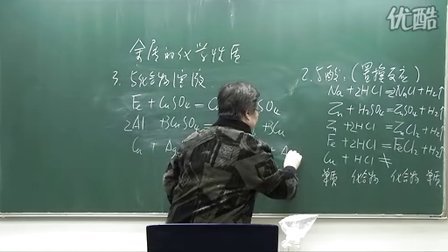初中七年级化学