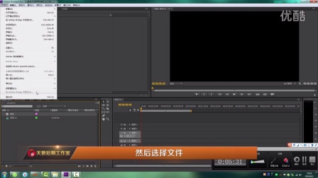 大量旁白字幕制作教程