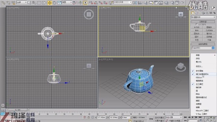3dmax建模纹理贴图教程