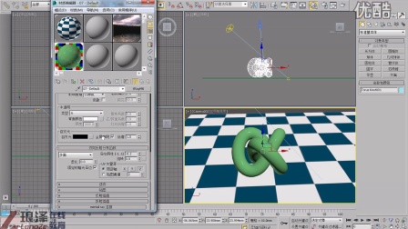 3dmax程序贴图教程+Vray