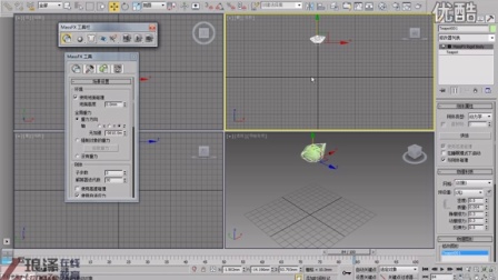 3dmax MassFX教程动画入门到精通课程