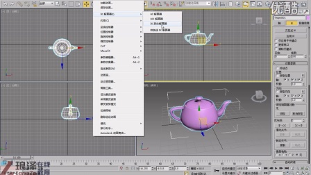 3dmax 2016中文版机械角色动画教程