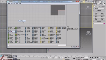 3Dmax特效教程之PF粒子源+PhoenixFD火凤凰教程