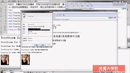 Web前端课程基础到高级自学教程