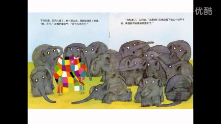 小学生读绘本