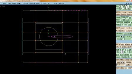 GridPro视频教程